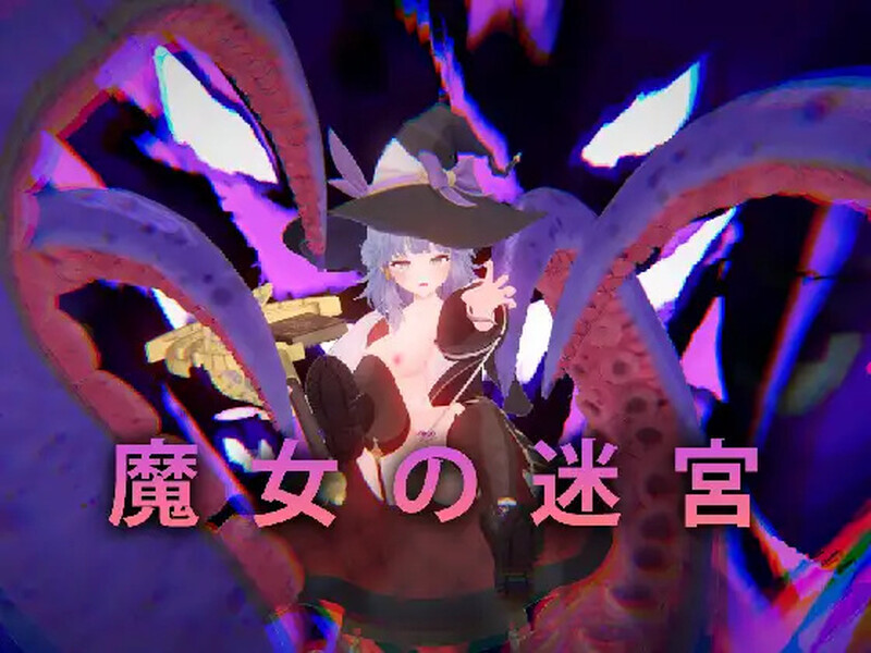 魔女的迷宫（魔女の迷宮）V1.0 DL官方中文 PC端 官中版 预览图