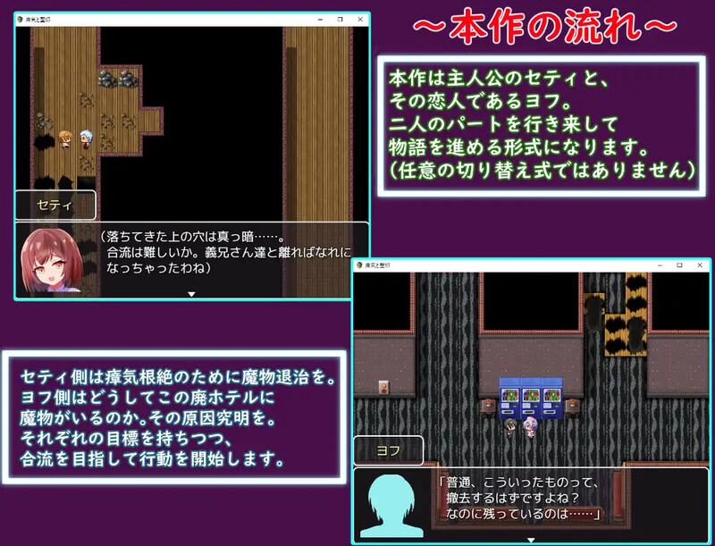 2C 瘴气和圣痕（瘴気と聖印）V1.0 汉化中文 PC+安卓双端 汉化版 预览图