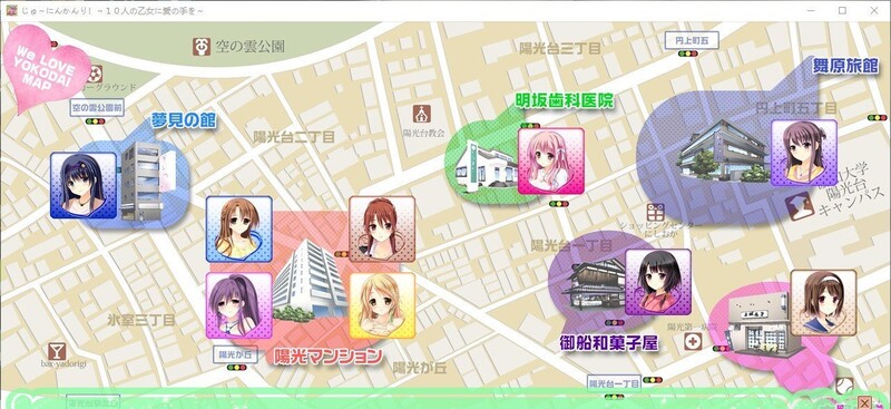 十人管理！ ～对十个少女伸出爱的手～ じゅ～にんかんり！ ～10人の乙女に愛の手を～ PC端 AI汉化完整版 预览图