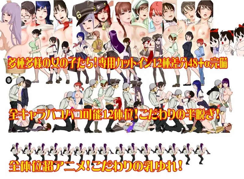 SAKURA Town 三丁目の男 V1.8 DL原版生肉+特典CG集 PC端 日文原版 预览图