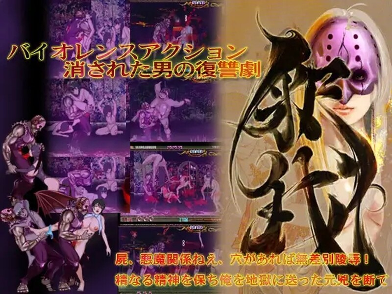 釈我-SYAKUGA v1.09 DL原版生肉 PC端 日文原版 预览图