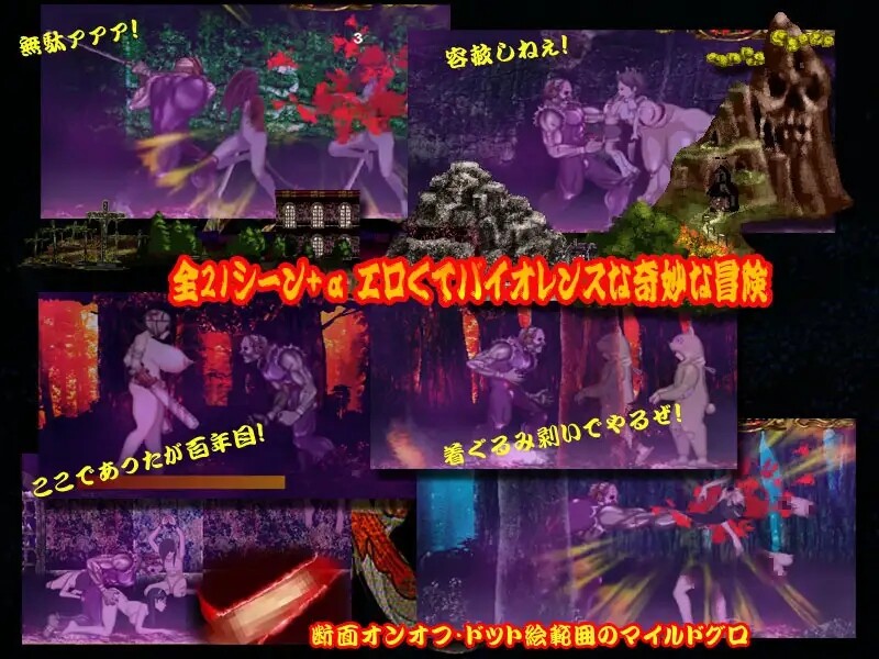 釈我-SYAKUGA v1.09 DL原版生肉 PC端 日文原版 预览图