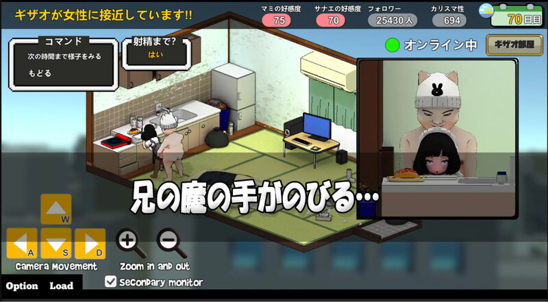 主播兄弟NTR 二人は配信者~NTR!?~ V1.0.3 STEAM官中版+全DLC PC端 预览图