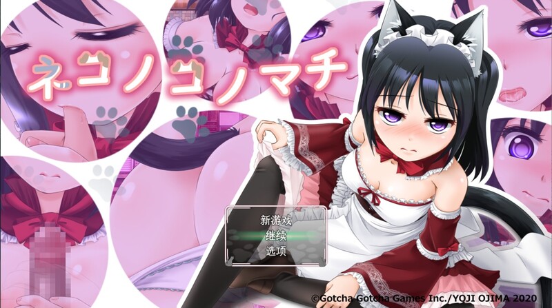 喵喵之街（ネコノコノマチ）V1.0 PC端 AI汉化版 预览图