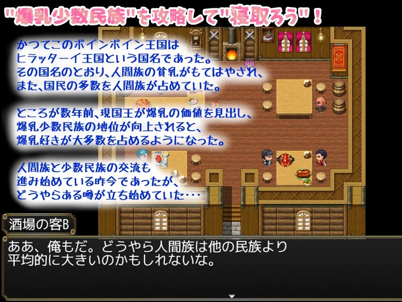 增添AZ 探索RPG/2C 情感波折（粘腻）半藏的丰满身形情感冲突（情感波折(ネットリ)半蔵の丰满身形情感冲突）V1.01 PC端 预览图