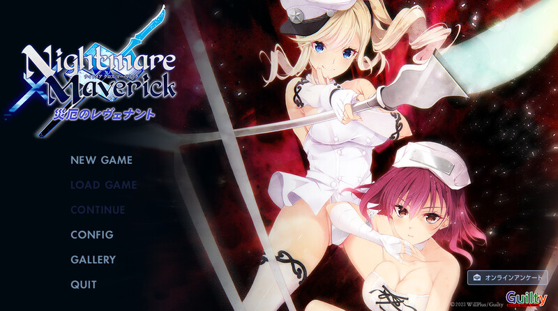 DL12月新作 拔作ADV/校园JK/汉化 灾厄的亡魂～ The Motion（Nightmare×Maverick～災 PC端 汉化更新版 预览图