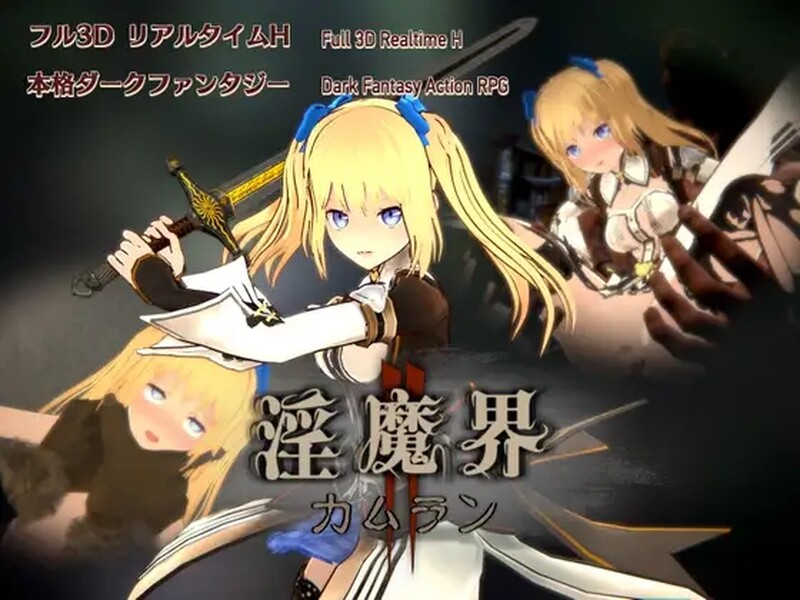 大型动作ACT/全动态3C 异化角色界2: 卡姆兰 V1.09 DL官方中文 PC端 官中版 预览图