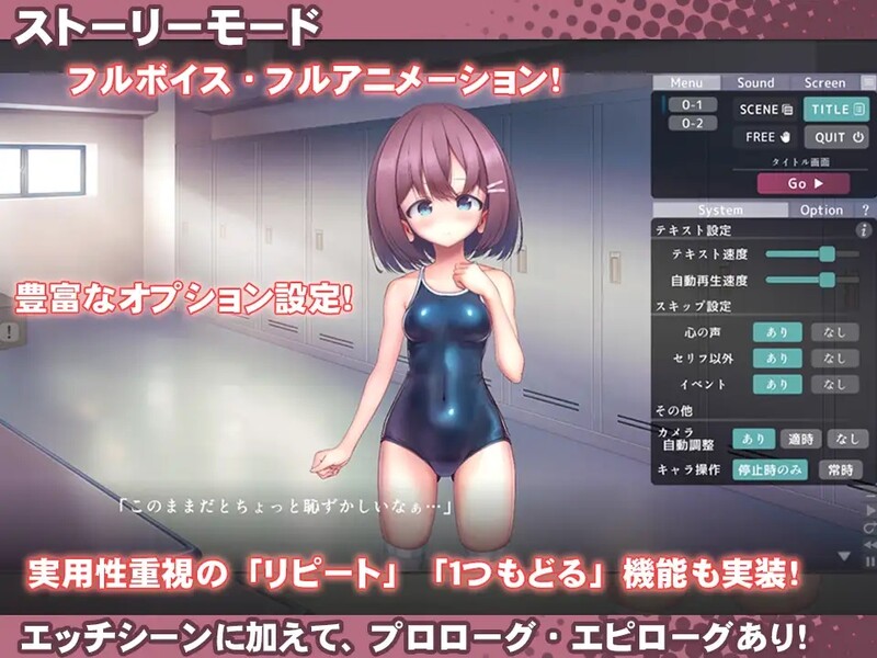 学校泳装少女快乐拷问模拟游戏 V1.2.0官方中文 PC端 官中版 预览图
