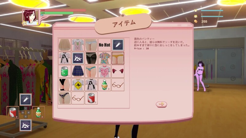 被诅咒的胖次 呪いのパンツ v1.2 DL官方中文版 PC端 官中版 预览图
