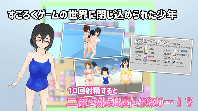 DL5月新作 大富翁SLG/全动态3C 诱惑大富翁（誘惑すごろく）V1.2 机翻汉化 PC端 AI汉化版高清版 预览图