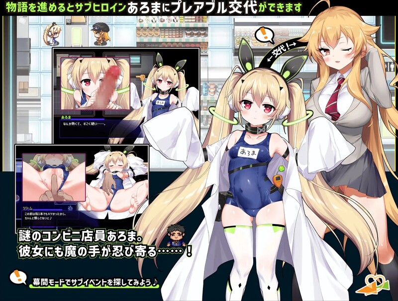 克罗亚·混沌（クロア×スクランブル）V1.093 PC端 AI汉化版 预览图