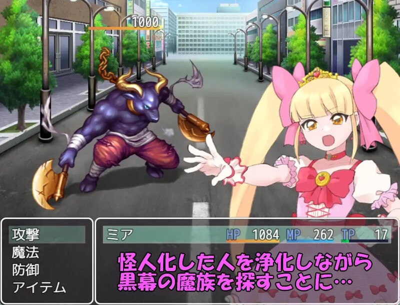 2C 魔法少女米娅（魔法少女ミア）V1.0 机翻汉化 PC端 AI汉化版 预览图