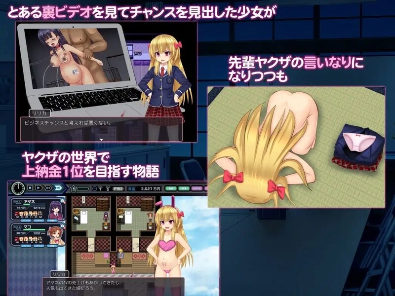 少女组长凛凛花的经营记（少女組長リリカの角色館経営記）V1.11 内嵌AI汉化版 双端 预览图