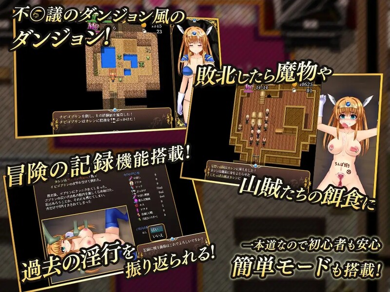情绪失控堕落勇者卡莲（情绪失控堕ち勇者カレン）V1.12 PC端 AI汉化版 预览图