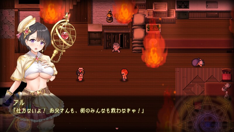 大型RPG/动态2C 阿尔忒弥斯之珠 ～炼金术师阿尔与黄金废都～ PC端 更新版 预览图