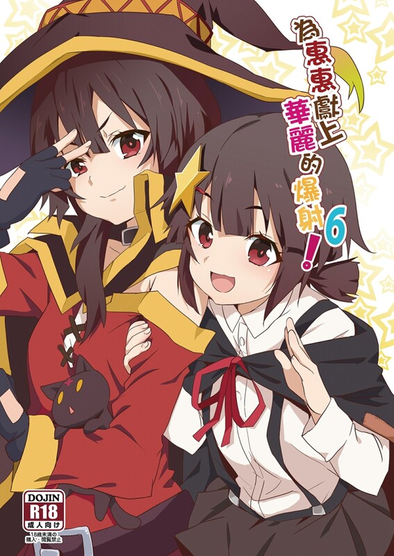 画师合集] [に向思考 (貓崎葵)] 同人志X35/画集X1 共36本合集 [中文/原档/无修正/萝莉/调教 漫画图集 预览图