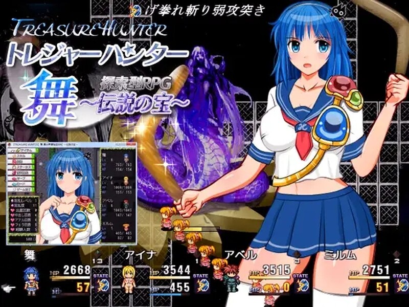 寻宝猎人舞~传奇至宝（舞 探索型RPG ～伝説の宝～）V1.01-(STEAM官中 PC端 官中版 预览图