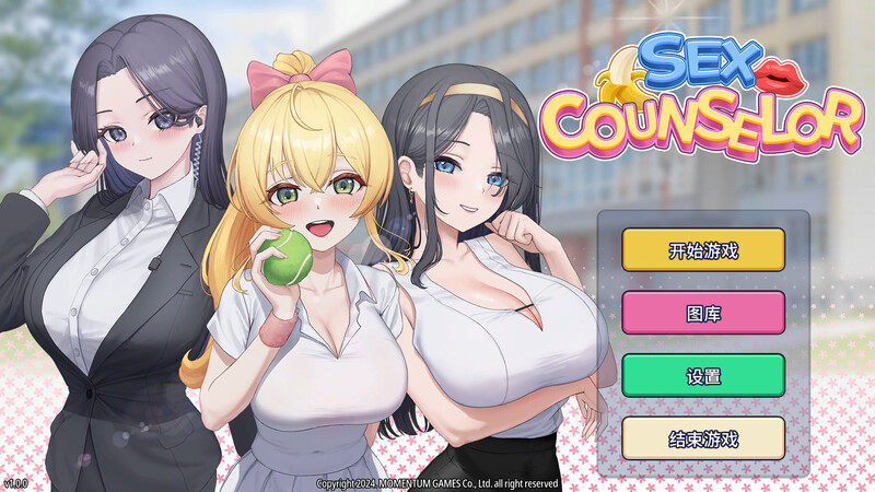 探索SLG/动态互动/2C Sex Counselor V1.0 STEAM官中 PC端 官中版 预览图