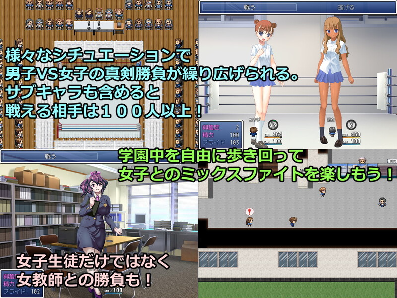 放课后的男女格♂斗！神仓流同好会（ヒサミコウ/神倉流同好会）V1.0 精翻汉化 PC端 汉化版 预览图