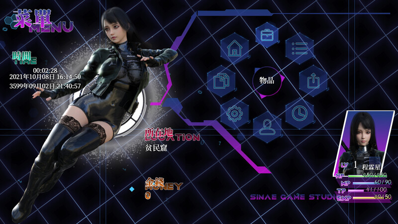 惑星游侠-Planet Rogue- V.4.2.10 STEAM官中版 PC端 官中更新版 预览图