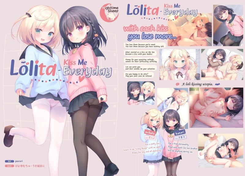 拔作ADV/2C 少女夏海和荒谬绝伦的学园（毎日キスしてロリータ）V1.0 精翻汉化 PC端 汉化版高清版 预览图