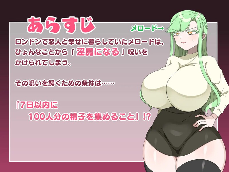 探索RPG/2C 我不想成为异化角色！（异化角色になんてなりたくない!）V1.0 机翻汉化 PC端 AI汉化版 预览图