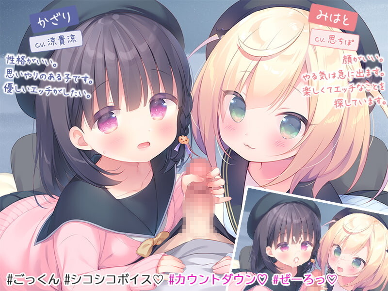 拔作ADV/2C 少女夏海和荒谬绝伦的学园（毎日キスしてロリータ）V1.0 精翻汉化 PC端 汉化版高清版 预览图