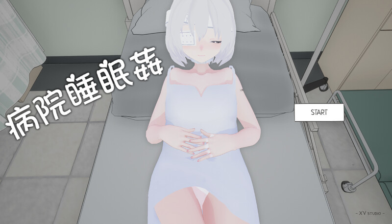 病院睡眠姦（病院睡眠○）V1.0 DL官方中文 PC端 官中版 预览图