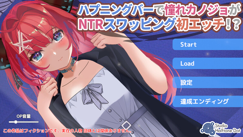 在意外酒吧体验无限位爱爱！（ハプニングバーで無限騎乗位えっち! ）V1.0 DL生肉 PC端 日文原版 预览图