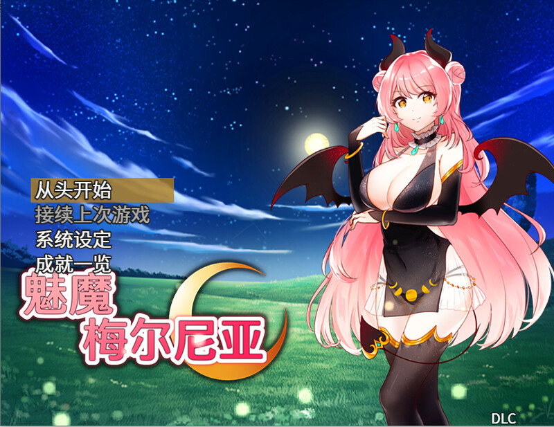 奇幻角色梅尔尼亚 V1.0.1(STEAM官中 PC端 官中版 预览图