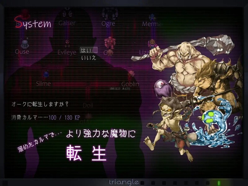 塔纳托斯（タナトス-Thanatos-）V1.0 汉化中文 PC端 汉化完整版 预览图