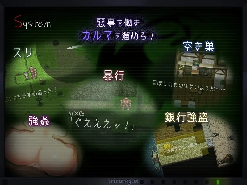 塔纳托斯（タナトス-Thanatos-）V1.0 汉化中文 PC端 汉化完整版 预览图