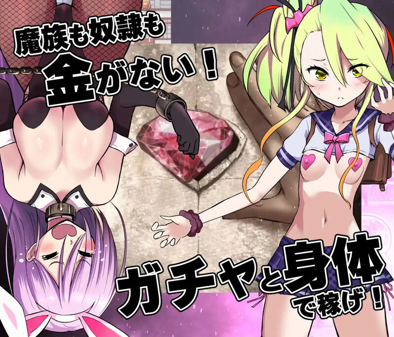 神级RPG/奴隶拘束/2C 魔之根源（DemonsRoots）V1.3.5-(STEAM官中 PC端 官中版 预览图