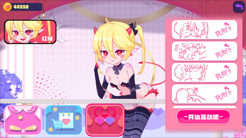 少女妖精弹珠台（Elf Girl Pinball）V0.9.1-粉色妖精互动补全+娱乐模式 PC端 预览图