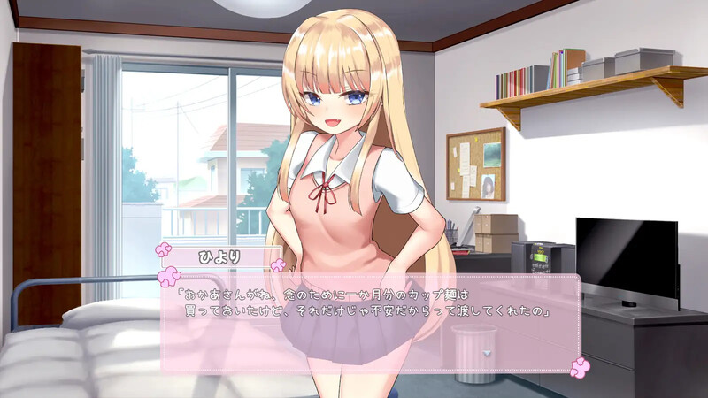 和小妹妹一起过暑假（メ○ガキちゃんと夏休み）V1.0 PC端 AI汉化版 预览图
