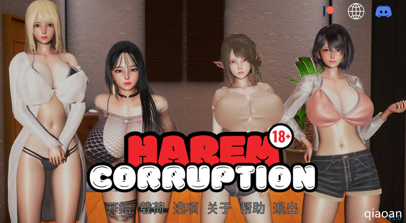 多角色关系腐败（多角色关系 Corruption）V3.0 官方中文 双端-3.60 官中版 预览图