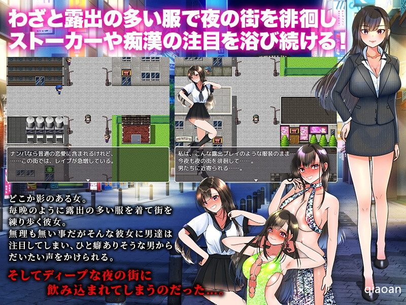 户外剧情卧底调查（户外剧情囮捜査からの…）V1.0 PC端 AI汉化版 预览图