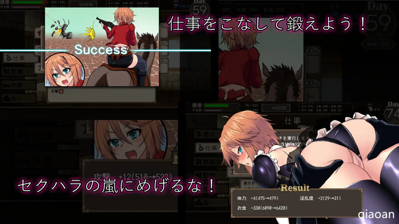 死亡竞技场（デッドエンドコロッセオ）V1.03 PC端 AI汉化完整版 预览图