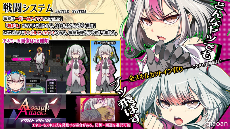 2C 魔王拳姬恶魔梅里！ （魔王拳姫デビルメリー!）V1.13 PC端 AI汉化版 预览图