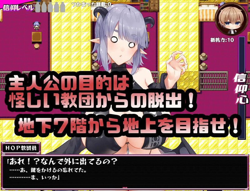 探索RPG/2C 我们是 HOP - 压胸让你快乐！？（Were HOP ～おっぱいプレスでハッピーにされ PC端 更新版 预览图