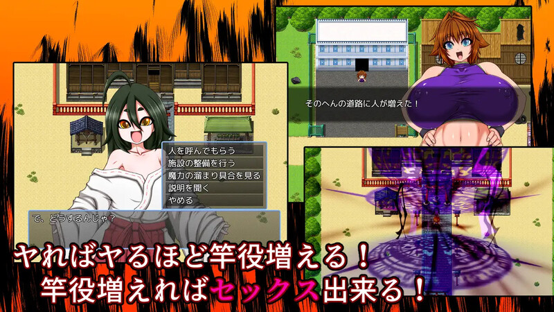 残陀村复兴记 残陀村復興記 PC端 AI汉化版 预览图
