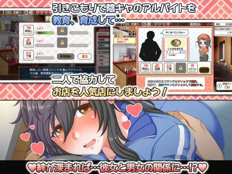 经营SLG/日常-生活/动态2C 栈妓/水母人生（くらげらいふ ） V1.40 PC端 AI汉化完整版 预览图