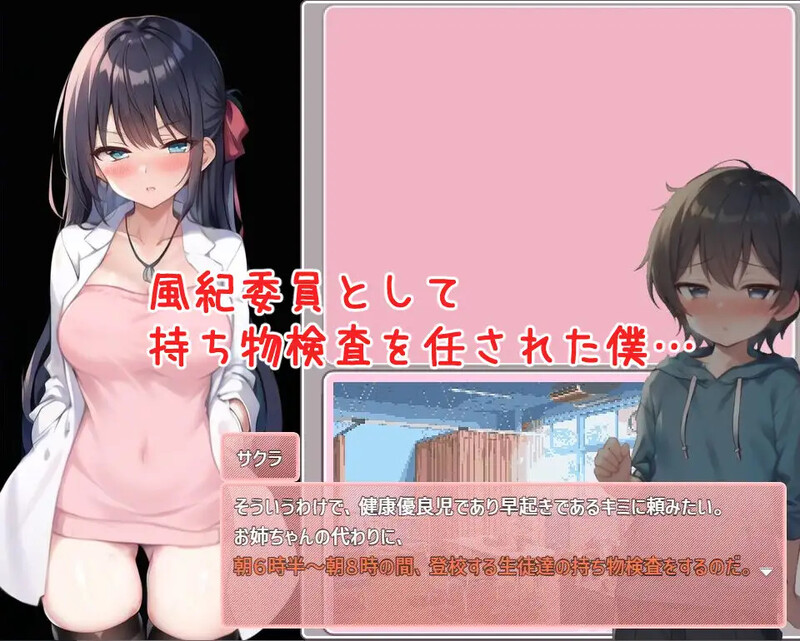 DL3月作品 互动SLG/情绪失控触摸/动态2C 圣阿尔斯女子学院（聖アルス女学院 ショタ食いサキュバスの噂）V1.0 AI PC端 预览图