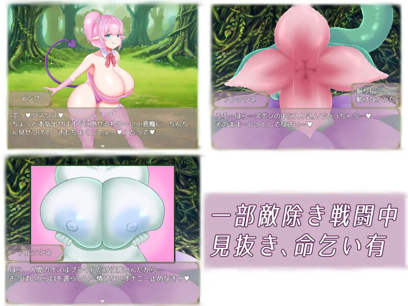 DL8月新作 回合RPG/战斗H/2C 堕落的祈祷（堕落のプレジュア）V1.0 PC端 AI汉化完整版 预览图