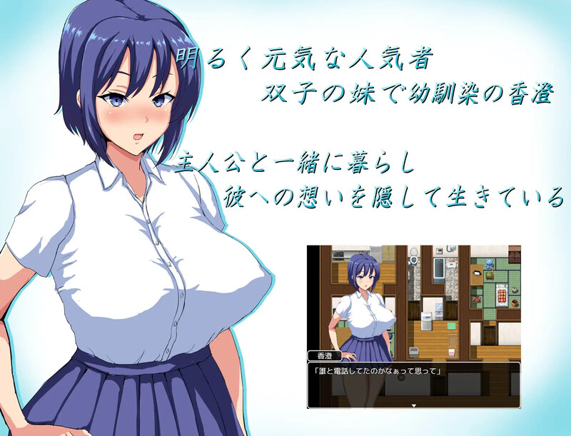 夏日回忆~被NTR后堕落的她们~ （夏の思い出~情感波折堕ちた彼女達~）V2.02 DL官中 双端 官中版 预览图