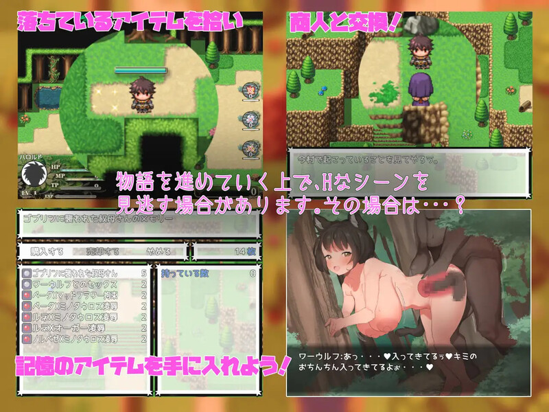 充满剧情的小故事（敵も仲間も犯し、冲突互动続ける。ありふれたちょっとエッチな物語。）V1.1 汉 PC端 预览图
