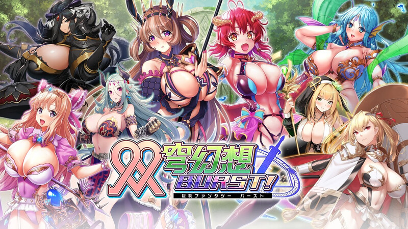 双穹幻想Burst V202407 官方离线汉化版 PC端 预览图