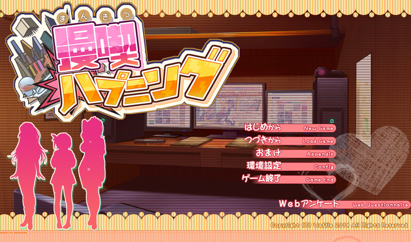 漫画咖啡厅（漫喫ハプニング）V1.0 精翻汉化版 PC端 汉化完整版 预览图