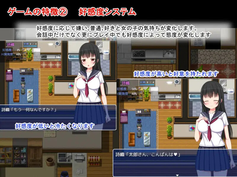 梨佳庄～与离家出走女孩的后宫性生活～（いえで荘～家出娘とハーレム性活～）V1.2 DL官中 双端 官中版 预览图
