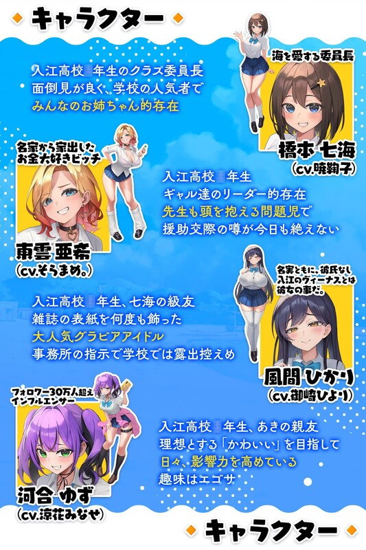 异世界海滩（異世界ビーチ Live2D×逃げゲー×誘惑 ）V1.02 PC端 预览图